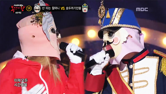 메리 그리숨었수? 산 타는 할머니 vs 이 상한 건치 미남 호두까기인형