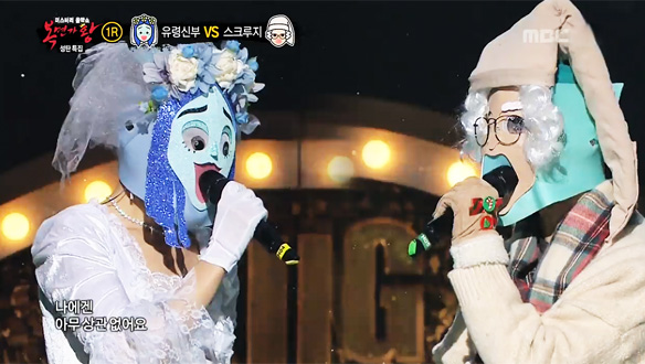 신부수업 빠지고 왔어요 유령신부 vs 오늘 지출 그뤠잇 스크루지