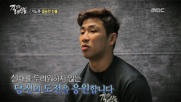 '부상 투혼' 박찬수, 기노주와의 연장전 끝 결국 패배…4강전 탈락