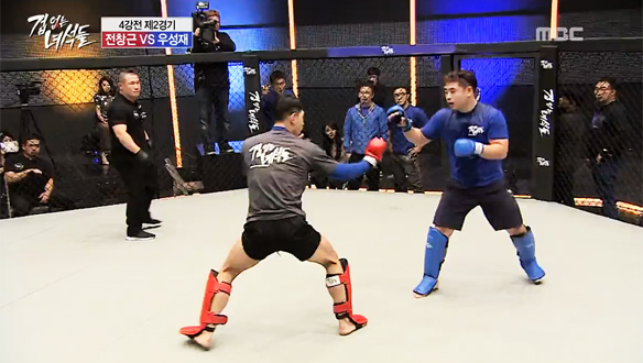 전창근 vs 우성재, 결승 진출을 향한 4강전 대결!