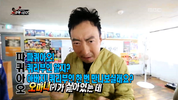 박명수, 유재석의 관심 독차지하는 조세호에 폭풍 질투…관심 끌어보려 '아무 말 대잔치' 클립 이미지