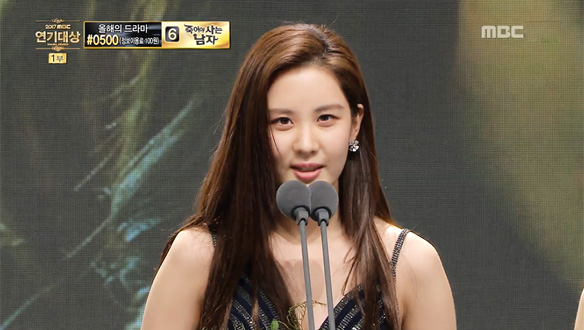 신인상 여자 부문- 드라마 속 걸크러쉬 매력 돋았던 '도도님' 서주현·'미씽나인' 이선빈 수상 클립 이미지