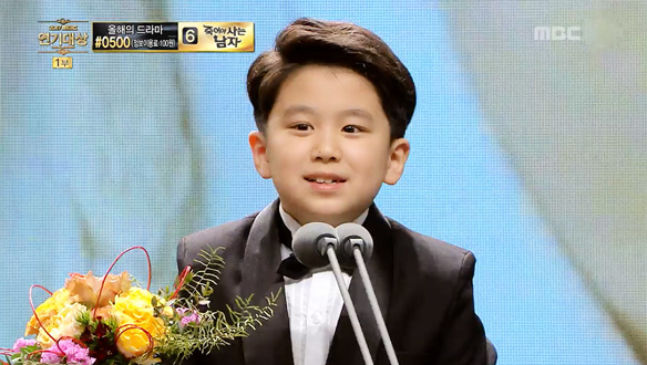 아역상 - 앞날이 기대되는 '역적' 이로운·'왕사' 남다름, 깜찍+순수+듬직한 수상소감  클립 이미지