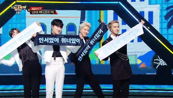 WINNER, 팬들을 향한 마음 담은 무대 선사! 내년에도 위너~ < Love Me Love Me ♪>