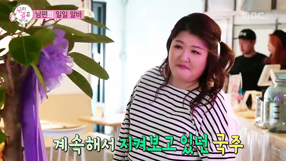 '완벽 내조' 슬리피·이국주 - 아내, 가게 일 성실히 도와주는 든든한 남편 모습에 '흐뭇' 클립 이미지