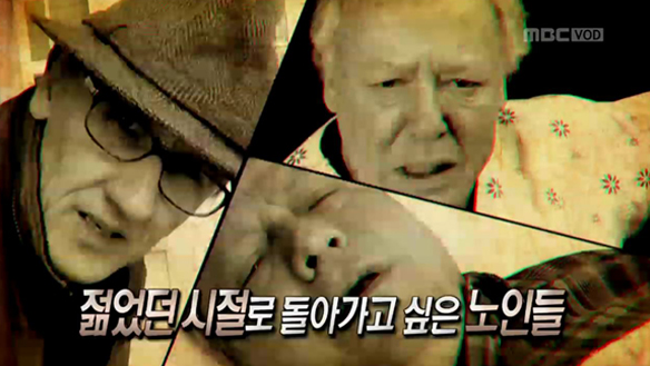 “혼자 걷지도 못했는데“…7일간의 과거 여행! 노인들이 젊어진 비결 '대박'