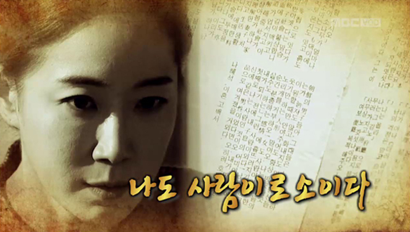 언빌리버블 스토리
