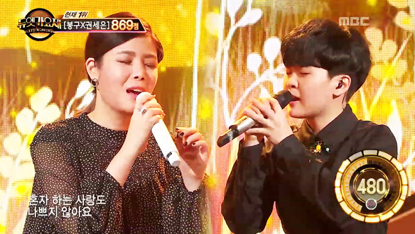 전율이 느껴질 만큼 빛나는 두 사람의 호흡 < 린 & 김인혜 - 혼자 하는 사랑 ♪ > 클립 이미지
