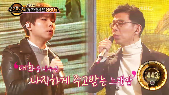두 사람에게 새로운 도전이 되어준 감동 무대 < 정승환 & 전성현 - 내 낡은 서랍 속의 바다 ♪ > 클립 이미지