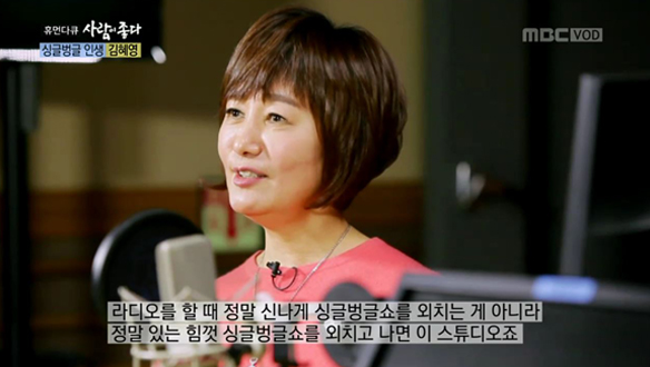 “소변이 붉은색이었다“…사구체신염 투병 김혜영, 그래도 더 무한긍정