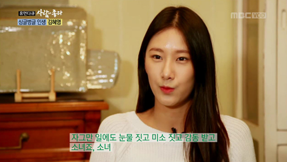 “엄마는 여린 소녀 같은 분“…김혜영, 아름다운 두 딸 효진·효정 공개