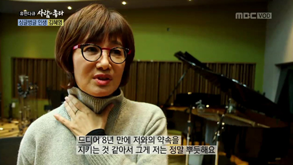 “나눔은 서로에게 '싱글벙글'이다“…8년 만에 1억 원 기부 성공한 김혜영