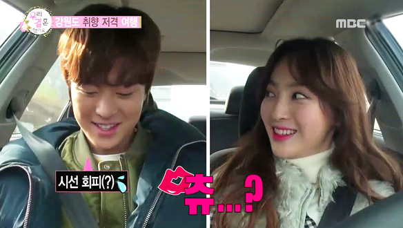 'CHU~♥' 공명·정혜성 - 남편을 당황하게 만드는 직진 아내의 솔직 발언 "뽀뽀해주는 거야 오늘?" 클립 이미지