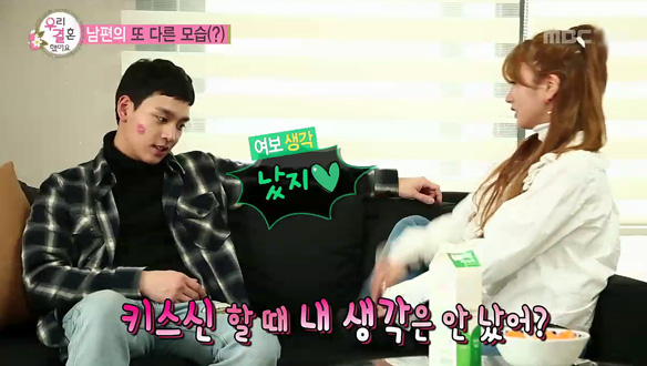'질투 활활' 최태준·윤보미 - 남편의 키스신을 시청한 아내, 분노 폭발 "내 생각은 안 났어?" 클립 이미지