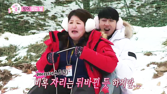 '눈썰매 로맨스' 슬리피·이국주 - 국슬커플, 박력 남편의 적극적인 태도에 스킨십 진도↑ 클립 이미지