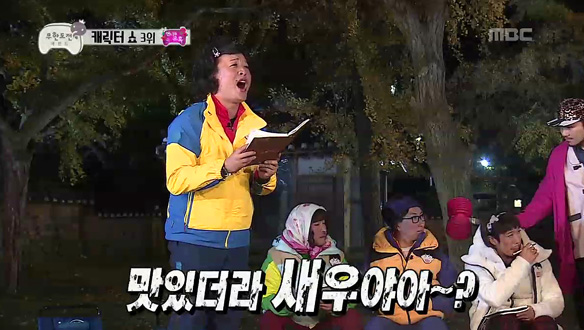 "맛있더라 새우야아~?"…다시 봐도 빵 터지는 준연 언니의 자작 시 낭송 '낮에 먹은 새우' 클립 이미지