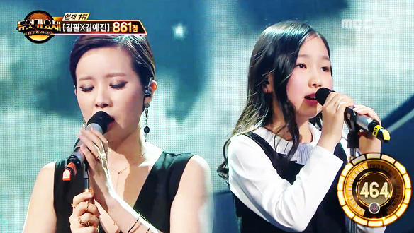 시린 마음을 따스하게 만져주는듯한 무대 < 박기영 & 박예음 - 걱정 말아요 그대 ♪ > 클립 이미지