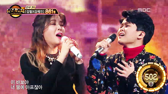 내가 가사 속 주인공이 된 듯 몰입하게 만드는 하모니! < 린 & 김인혜 - 이 바보야 ♪ > 클립 이미지