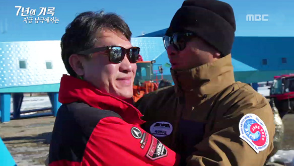 뒤늦게 들어온 빅토리아 랜드, 위험하지만 대담한 조사를 감행하는 월동대원들 클립 이미지