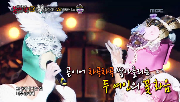 따스한 봄바람 같은 화음, 발레해서 생긴 일 발레리나 vs 말이 안통하네트 < Happy Birthday To You > 클립 이미지