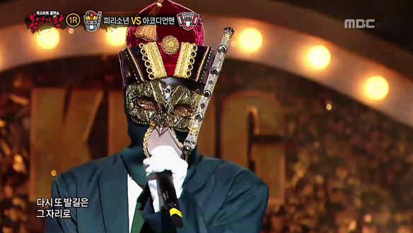 두 남자의 진심 어린 목소리! 필이 충만 피리 소년 vs 얼굴 찌푸리지 말아요 아코디언맨 < 사랑.. 그놈 >  클립 이미지