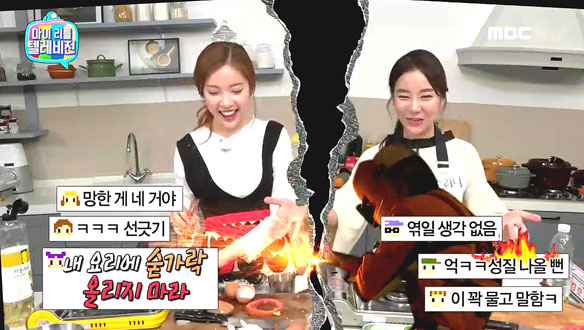 홍성란·채경, 영혼 없는 덕담 속 싹트는 우정…채팅창 '빈말 대잔치' 지적 클립 이미지