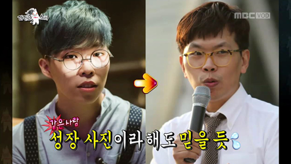 "같은 동네 주민이라 만난 적 있다"…악동뮤지션 이찬혁, 김태호PD와 도플갱어! 클립 이미지