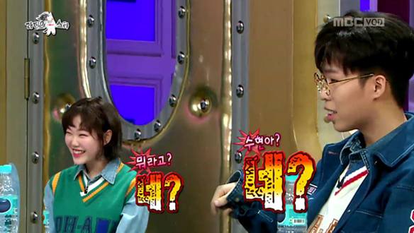 남자 아이돌과 볼링 치러간 동생 이수현 얘기에 당황한 이찬혁, 물 벌컥벌컥 클립 이미지