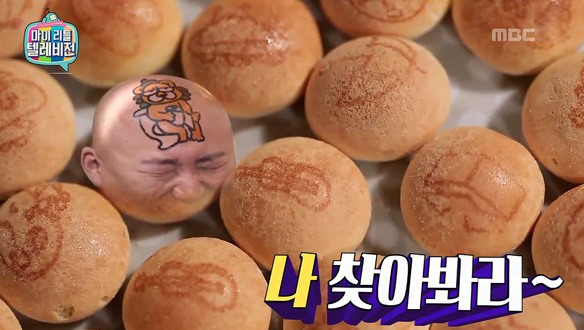 김풍, 주호민 머리에 '똥물의 왕 싸자' 판박이 부착…채팅창 "칸ㅊ가 살아있다!" 폭소 클립 이미지