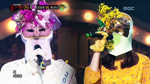 파워 보컬 강자의 대결! 2017 미스코리아 진~달래 vs 옷도 노래 취미도 노래 나는야 개나리 < 아름다운 강산 > 클립 이미지