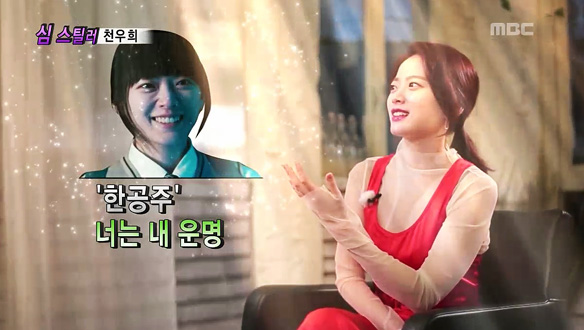 천우희의 운명작 '한공주', 처음에는 캐스팅되지 못했다?!…비하인드 스토리 클립 이미지