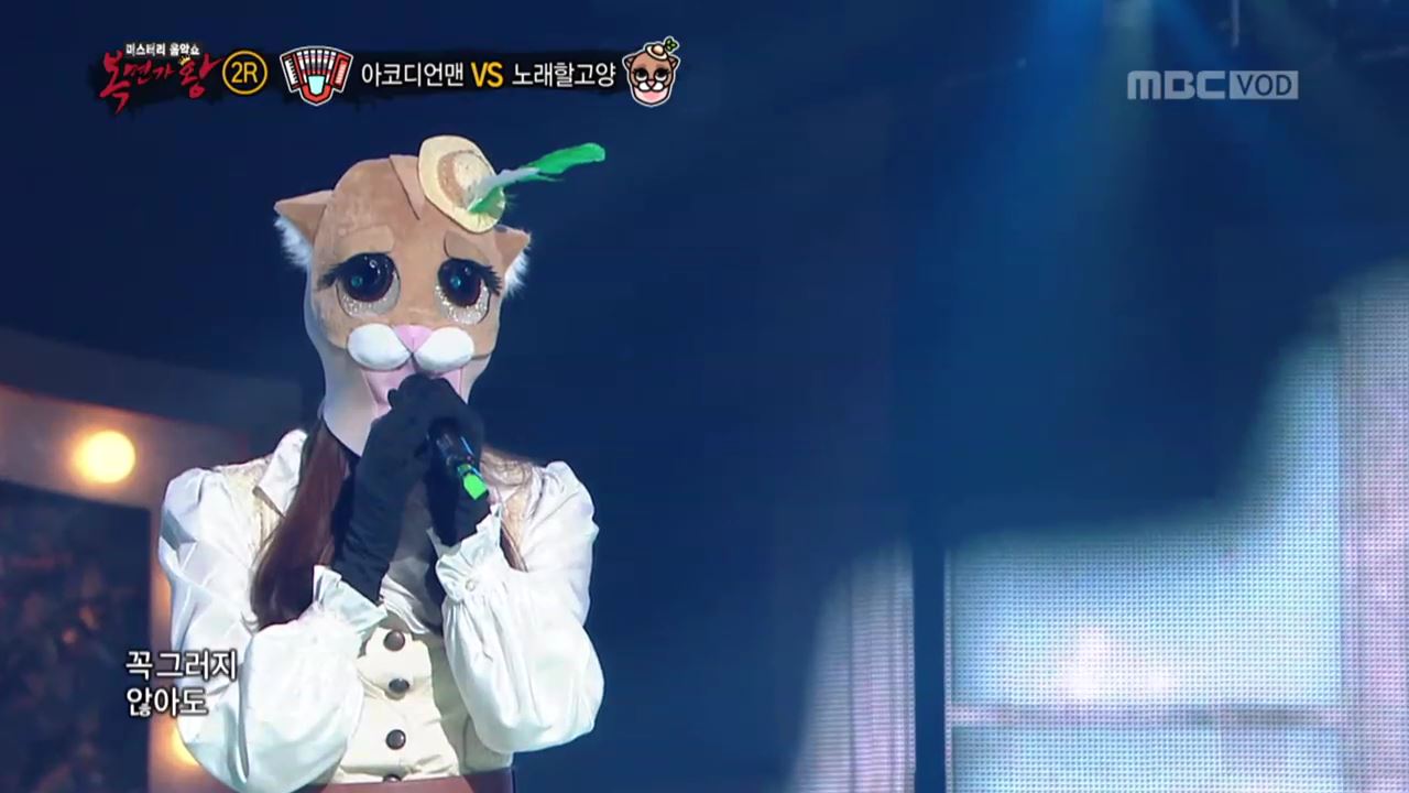 노래할고양 - 같은 시간 속의 너 클립 이미지