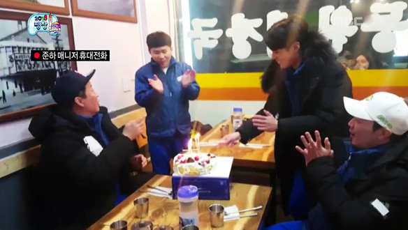 박보검, 멤버들도 지나쳤던 정준하 생일 '깜짝 선물'…소문대로 '박보검~나 착해' 클립 이미지