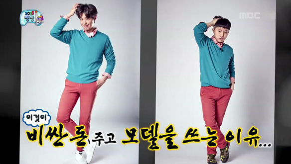 '같은 옷 다른 느낌' 박보검 vs 양세형, 하나마나 대결…비싼 돈 주고 모델을 쓰는 이유 클립 이미지