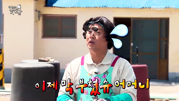 '윤식당'의 아성을 잠재울 '전식당' 오픈…배불리 정준하, 8년 만의 김치전 재도전! 클립 이미지