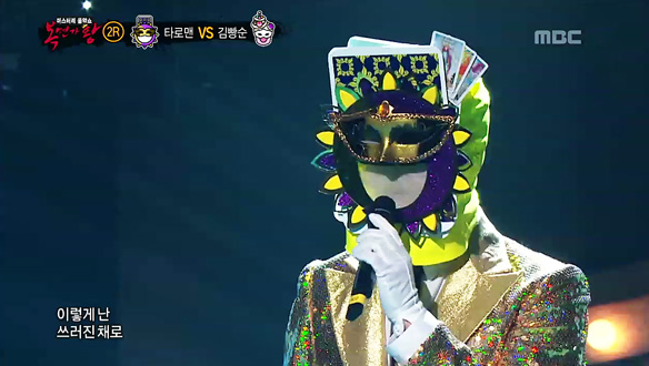 섬세한 감성과 힘 있는 진성의 환상 조화! 운명의 노래술사 타로맨  < 말리꽃 > 클립 이미지