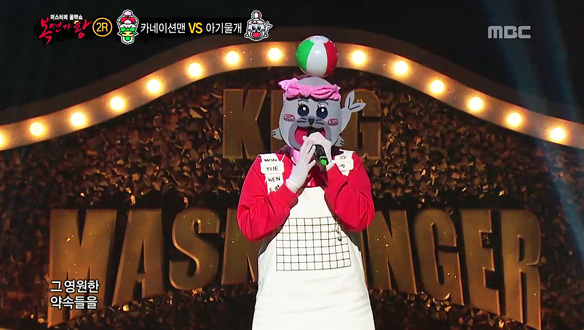 무대를 가득 채우는 포근한 음색! 내 노래에 물개박수 아기 물개 < 바람기억 > 클립 이미지