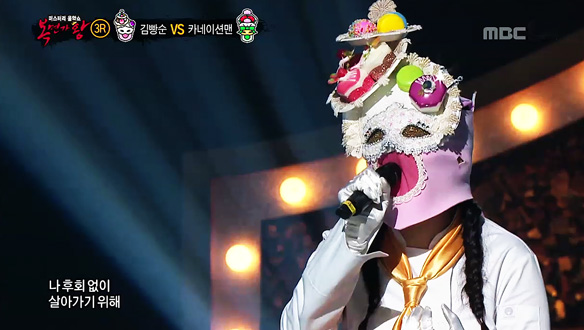 첫 소절만으로도 마음을 사로잡는 독보적인 음색, 내 이름은 김빵순 < 너를 위해 > 클립 이미지