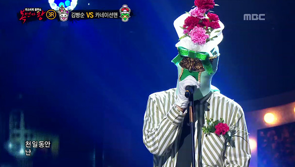 이별의 아픔을 극대화하는 아련한 미성, 훌라훌라훌라 효자가수 카네이션맨 < 천일 동안 > 클립 이미지