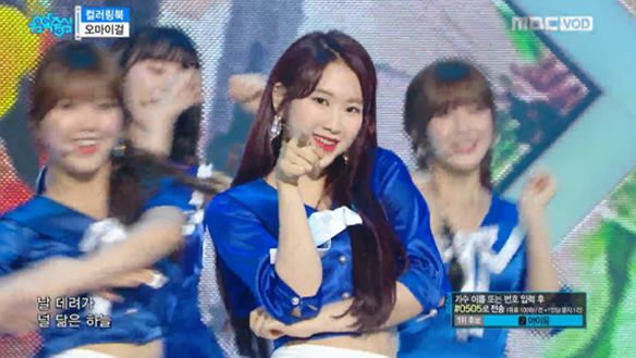 오마이걸 - 컬러링북 (OH MY GIRL - Coloring Book) 클립 이미지