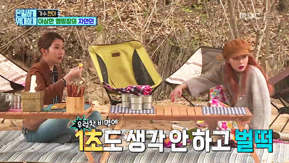 부상당한 자연인을 보고 1초도 생각 안 하고 달려가는 현아…세상 어디에도 없는 착한 그녀