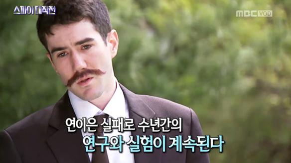 특별한 CIA 스파이 '어쿠스틱 키티'…성공할 수 없었던 이유가 뭐냐옹! 클립 이미지