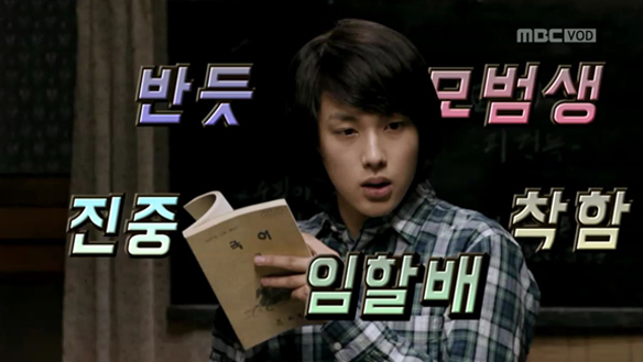 샨(?)뜻한 임시완이 주변에서 항상 듣는 이야기? "이 것 때문에 '임할배'" 클립 이미지