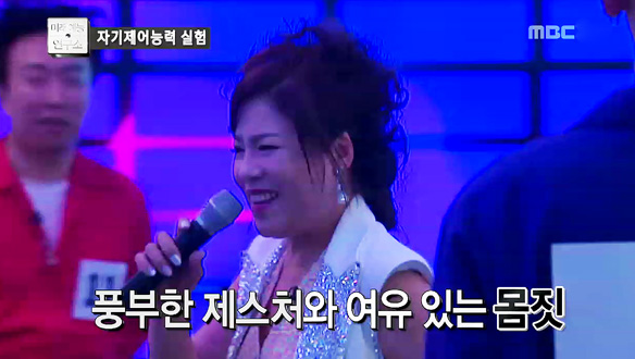 역주행 열풍의 주인공 김연자 등장에 결국 폭주…크러쉬도 움직이게 한 '갓모르 파티' 클립 이미지