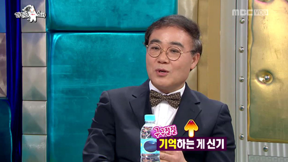 성공한 덕후 김현동! 임진모에게 삐삐 녹음했던 청년 김구라의 놀라운 '순수함' 클립 이미지