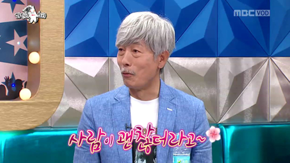 아내와의 로맨스♥ 얘기하는 배철수 외모 폭풍디스하는 임진모 "옛날에 탈주범 같았다" 클립 이미지