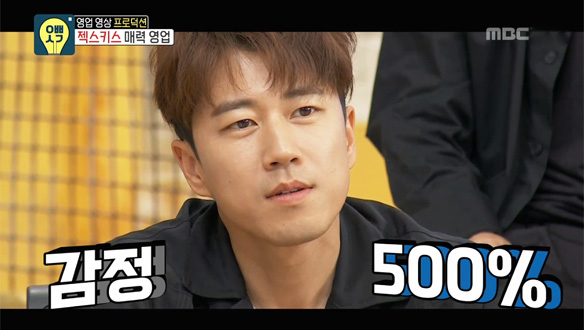 젝스키스, 영화 '세븐틴' 재연…그때나 지금이나 변함없는 발연기 '폭소' 클립 이미지