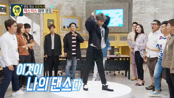 젝스키스와 함께하는 댄스 신고식…90년대 예능 속으로~ GO GO GO~! 클립 이미지