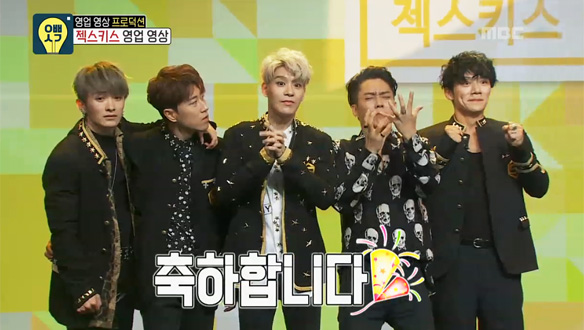 젝스키스 영업 영상 < 위대한 PRODUCE 젝스키스 > (made by_오빠 생각) 클립 이미지