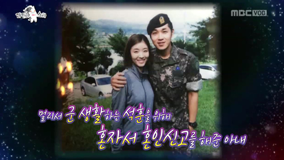 이석훈 "군 복무 시절 아내에게 집착…상병 말에 혼인 신고부터 했다" 클립 이미지